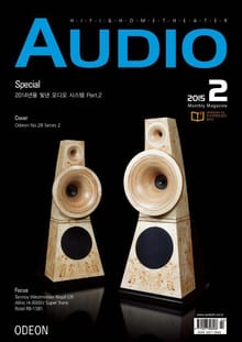 AUDIO 2015년 2월호 (월간)