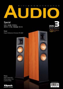 AUDIO 2015년 3월호 (월간)