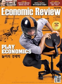 Economic Review 755호 (주간)