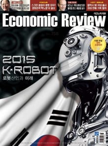 Economic Review 758호 (주간)