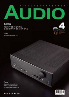 AUDIO 2015년 4월호 (월간)