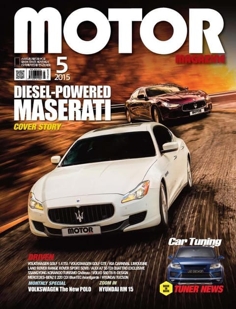 MOTOR MAGAZINE 2015년 5월호 (월간) 표지 이미지