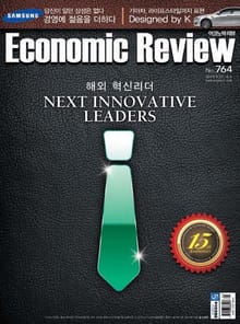 Economic Review 764호 (주간)