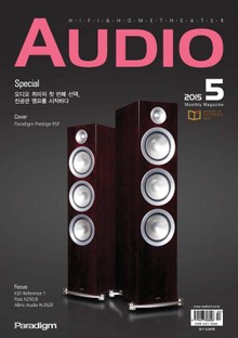 AUDIO 2015년 5월호 (월간)