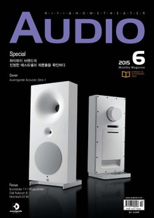 AUDIO 2015년 6월호 (월간)