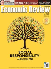 Economic Review 770호 (주간)