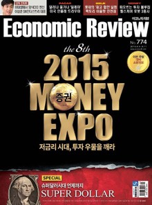 Economic Review 774호 (주간)
