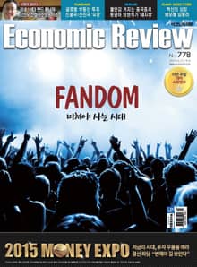 Economic Review 778호 (주간)