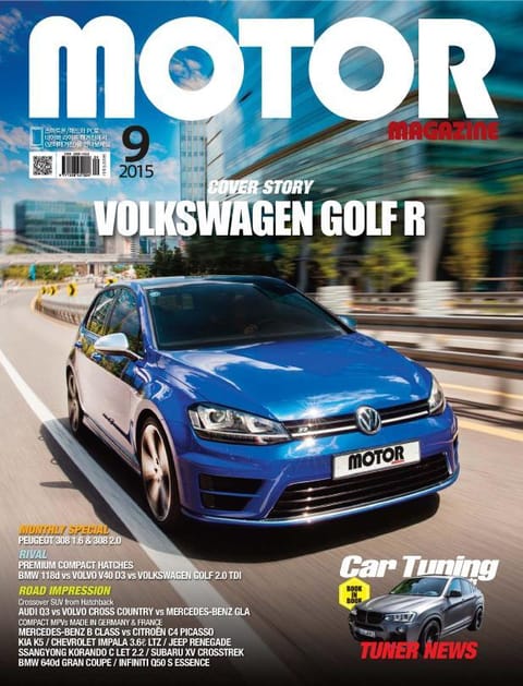 MOTOR MAGAZINE 2015년 9월호 (월간) 표지 이미지