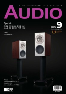 AUDIO 2015년 9월호 (월간)