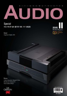 AUDIO 2015년 11월호 (월간)