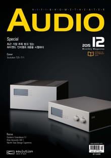 AUDIO 2015년 12월호 (월간)