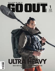 GO OUT KOREA 2016년 1월호 (월간)