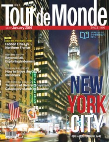 Tour de Monde 2016년 1월호 (월간)