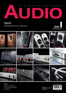 AUDIO 2016년 1월호 (월간)