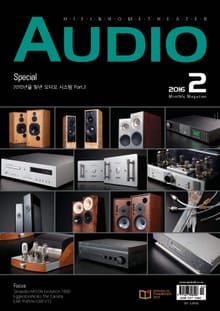AUDIO 2016년 2월호 (월간)
