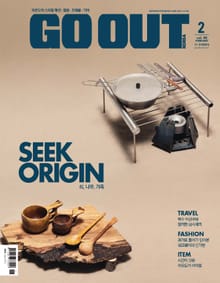 GO OUT KOREA 2016년 2월호 (월간)