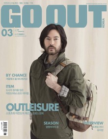 GO OUT KOREA 2016년 3월호 (월간)
