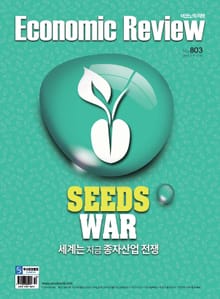 Economic Review 803호 (주간)