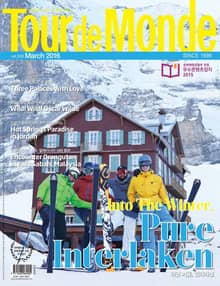 Tour de Monde 2016년 3월호 (월간)