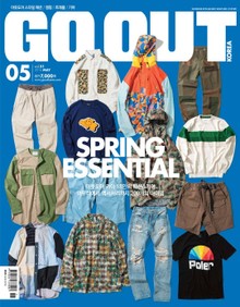 GO OUT KOREA 2016년 5월호 (월간)
