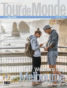 Tour de Monde 2016년 5월호 (월간)