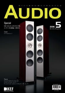 AUDIO 2016년 5월호 (월간)