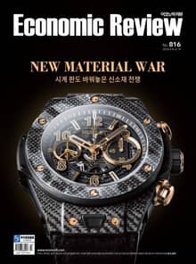Economic Review 816호 (주간)