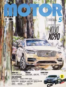 MOTOR MAGAZINE 2016년 5월호 (월간)