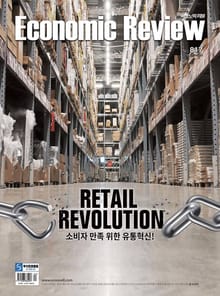 Economic Review 817호 (주간)