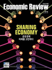 Economic Review 818호 (주간)