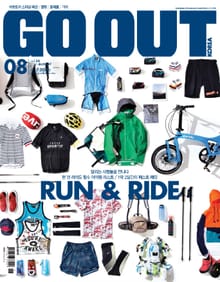 GO OUT KOREA 2016년 8월호 (월간)