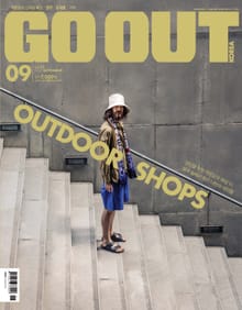GO OUT KOREA 2016년 9월호 (월간)