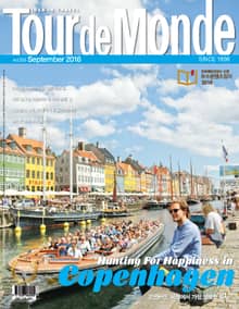 Tour de Monde 2016년 9월호 (월간)