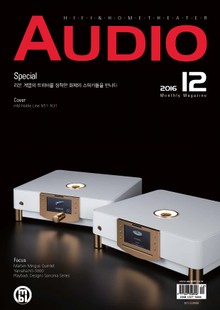 AUDIO 2016년 12월호 (월간)