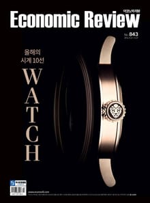 Economic Review 843호 (주간)