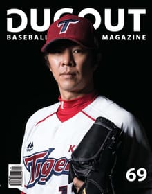 더그아웃(DUGOUT) 2017년 1월호