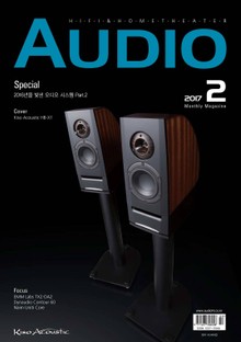 AUDIO 2017년 2월호 (월간)