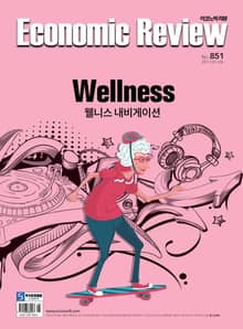 Economic Review 851호 (주간)