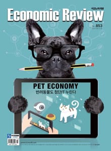 Economic Review 853호 (주간)