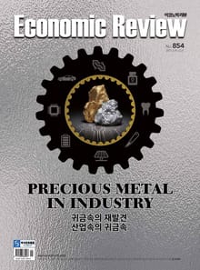 Economic Review 854호 (주간)