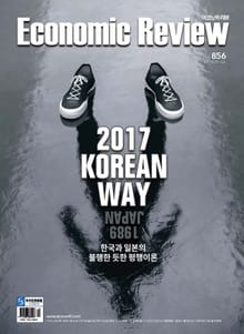 Economic Review 856호 (주간)