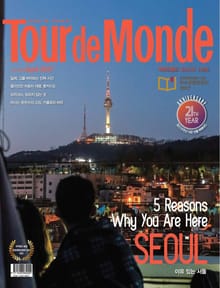 Tour de Monde 2017년 4월호 (월간)