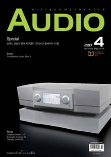 AUDIO 2017년 4월호 (월간)