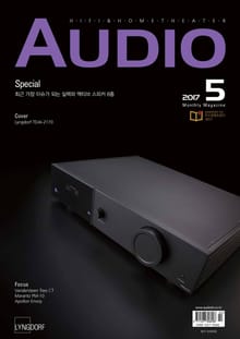 AUDIO 2017년 5월호 (월간)