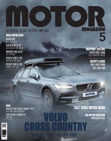 MOTOR MAGAZINE 2017년 5월호 (월간)