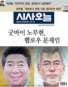 시사오늘 201호 (격주간)