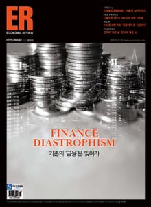 ECONOMIC Review 866호 (주간)