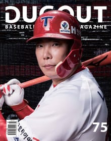 더그아웃(DUGOUT) 2017년 7월호