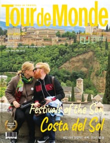 Tour de Monde 2017년 7월호 (월간)